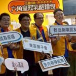 方舟就業服務協會推廣中秋禮盒  獅子會300E-5區第一專區與身障朋友一起DIY