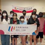 台塑守護十餘載 陪伴失親兒走過困境迎向未來