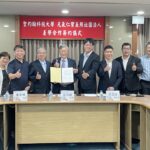 元氣仁寶長照社團法人提供獎助學金　攜手聖約翰科大培育長照人才