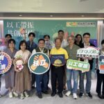 芥菜種會攜手企業  以工「帶振」共創社會永續