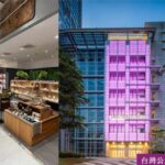 品牌再造這一刻》專欄-1 林榮國〡 2025這夏！陶作坊的品牌再造募資計畫與 DREAM PLAZA 第四代體驗店